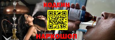 молекула духа Пушкино