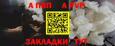 скорость mdpv Пыть-Ях
