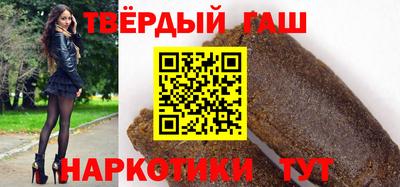 молекула духа Пушкино