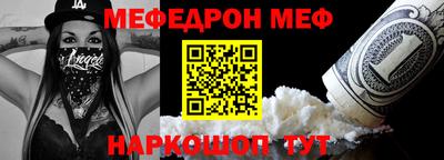 мет Пугачёв