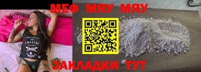 скорость mdpv Пыть-Ях