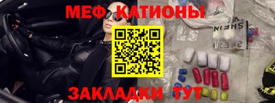 скорость mdpv Пыть-Ях