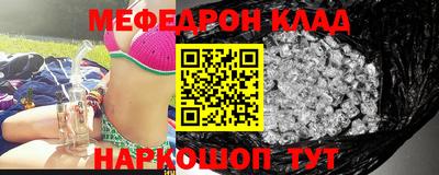 молекула духа Пушкино