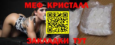 мет Пугачёв