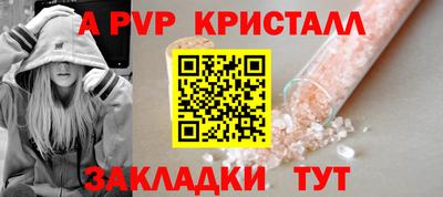 мет Пугачёв