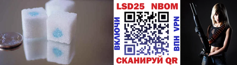 ЛСД экстази кислота  Троицк 
