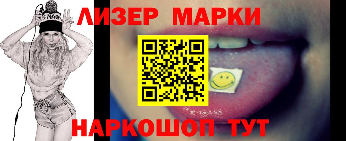 Лсд 25 экстази ecstasy Троицк