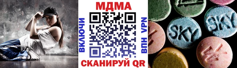 купить Троицк маркетплейс телеграм MDMA Molly