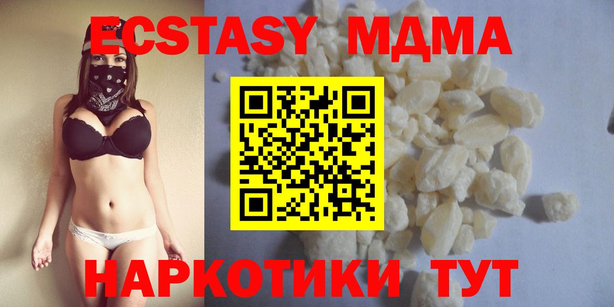 МДМА VHQ Троицк