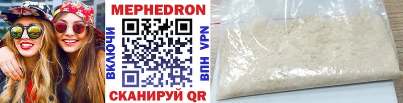 ОМГ ОМГ рабочий сайт  Троицк  Меф VHQ  купить закладку 