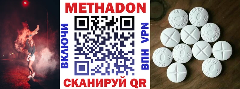 купить закладку  Троицк  Метадон VHQ 