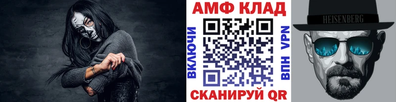 МЕТАМФЕТАМИН Methamphetamine  Троицк 