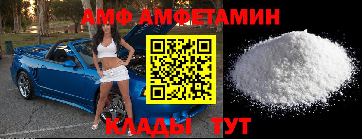 Меф МЯУ МЯУ   Троицк  ЭКСТАЗИ  Cocaine  ГАШИШ  Кокаин  Вход с VPN  Марихуана 