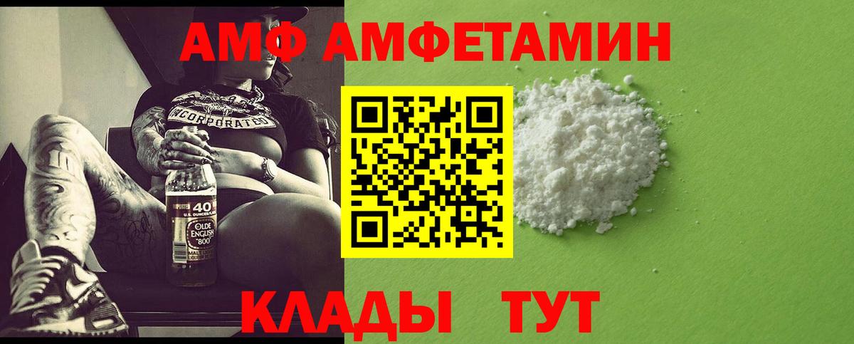 Первитин винт Троицк