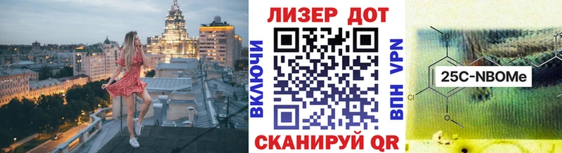 Марки NBOMe 1,8мг  Троицк 