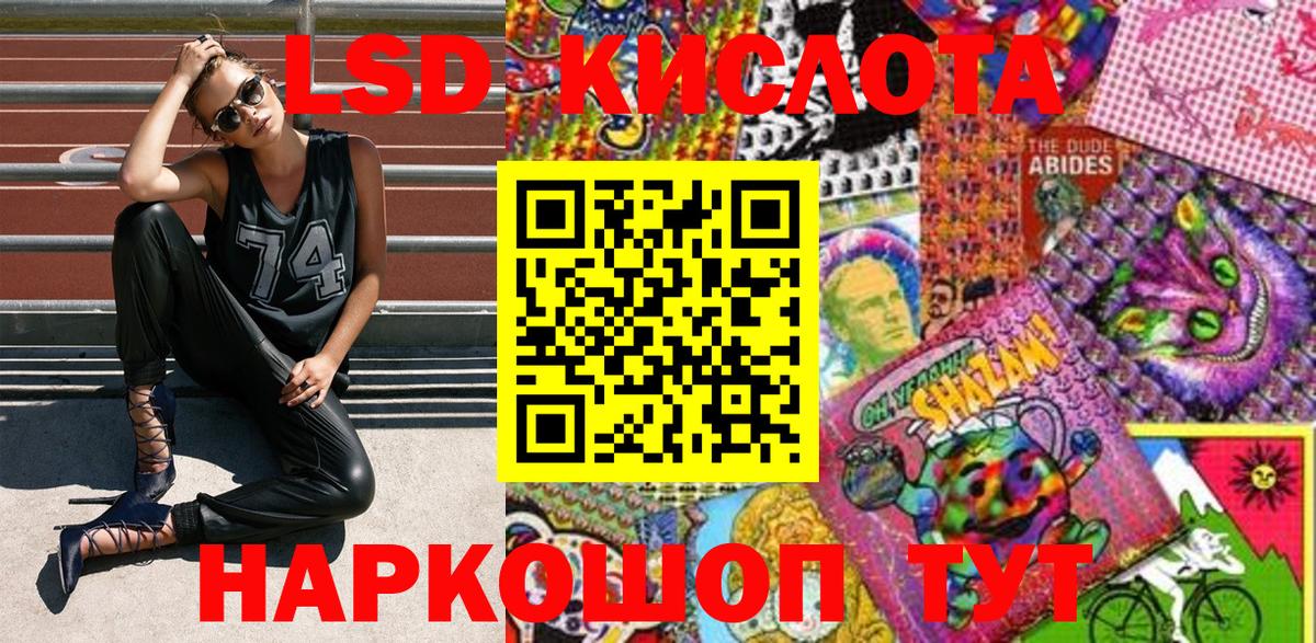 Марки N-bome  Марки N-bome 1,8мг  Вход с VPN  Троицк 