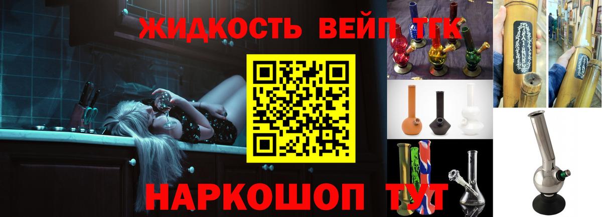 Метамфетамин Троицк