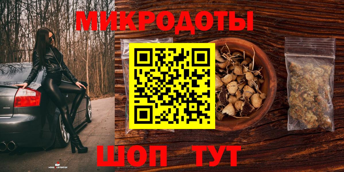 Троицк  Галлюциногенные грибы Cubensis  Вход с VPN 