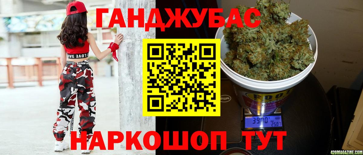 Канабис индика  Каннабис тримм  Троицк  Каннабис план  Вход с VPN  Канабис ГИДРОПОН 